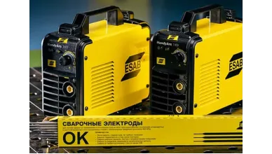 Снижение цен на аппараты Handy Arc