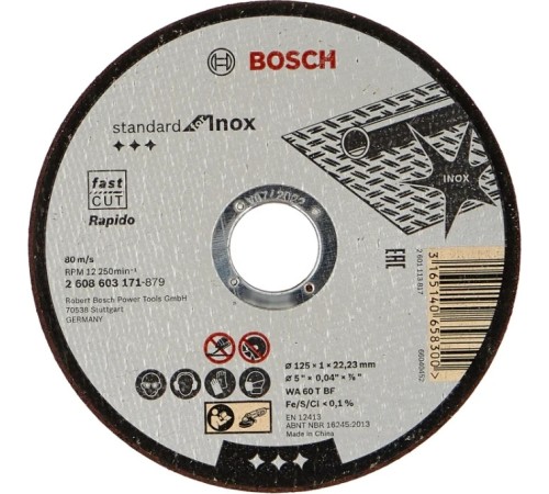 Отрезной круг Bosch Expert по нержавейке 150x1.6 мм