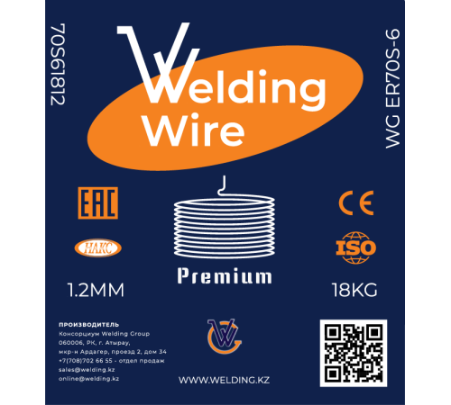 Проволока сварочная WG ER70S-6 1.2MM (18KG) SHANDONG JINERTAI WELDING MATERIAL CO.,LTD. 70S61812