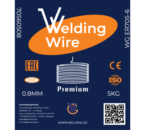 Проволока сварочная WG ER70S-6 0,8MM (5KG) SHANDONG JINERTAI WELDING MATERIAL CO.,LTD. 70S60508