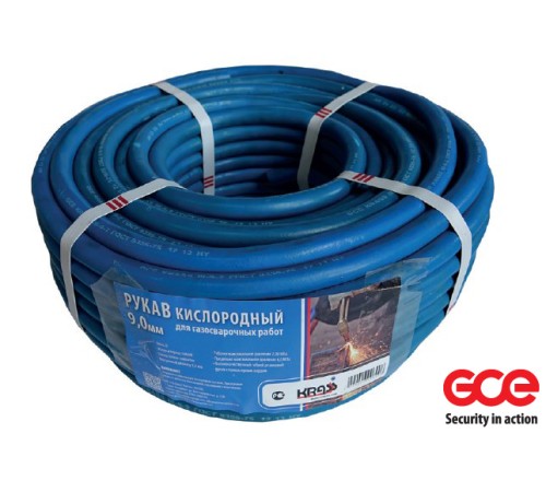 Рукав кислородный d=9 mm GCE KRASS PREMIUM (синий, 40м) 2921030