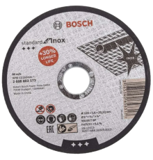 Круг отрезной нерж.Standard for Inox 125*1,6 mm, прямой, BOSCH_2608603172 AZIA