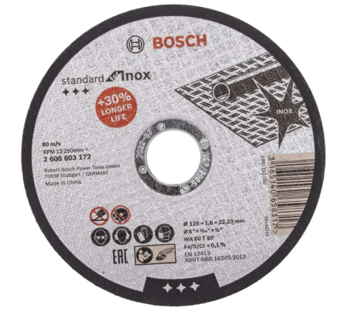 Круг отрезной BOSCH Standard for Inox 125*1,6 mm 2608603172