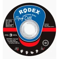 Круг шлифовальный Income 180 х 6,0 х 22,3 мм (RODEX) SRS6180