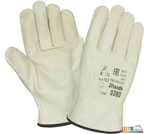 Краги сварочные из спилка утепленные подкладка из флиса Burly  разм. 10-11_SHDWL SAFE HAND SOLUT|
