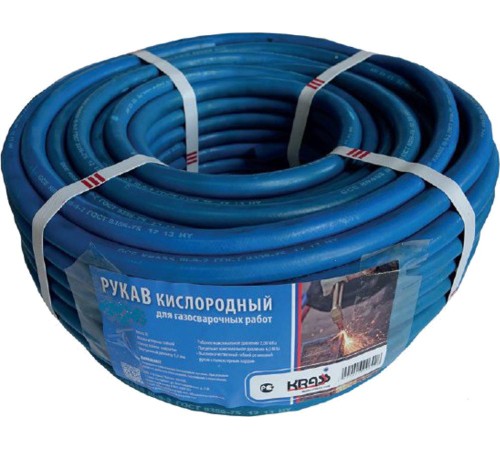 Рукав кислородный d=6,3 mm GCE KRASS PREMIUM (синий, 40м) 2921020