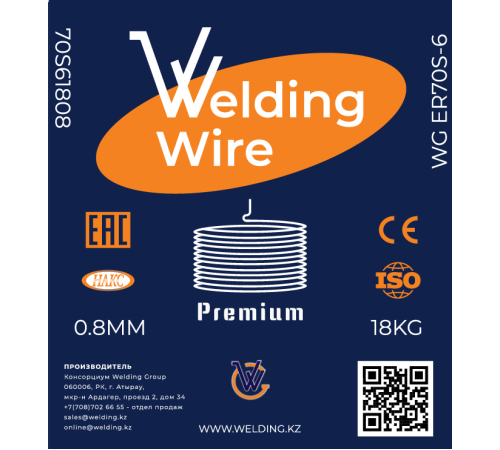 Проволока сварочная WG ER70S-6 0.8MM (18KG) SHANDONG JINERTAI WELDING MATERIAL CO.,LTD. 70S61808