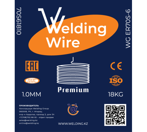 Проволока сварочная WG ER70S-6 1.0MM (18KG) SHANDONG JINERTAI WELDING MATERIAL CO.,LTD. 70S61810