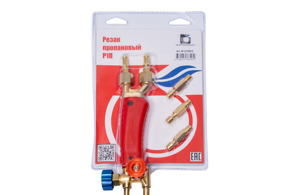 Резак пропановый P1P-100 (вент до 100 мм) L=480 мм нар №1/ вн №1,2,3,4 GCE 2278073