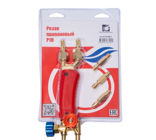 Резак пропановый P1P-100 (вент до 100 мм) L=480 мм нар №1/ вн №1,2,3,4 GCE 2278073