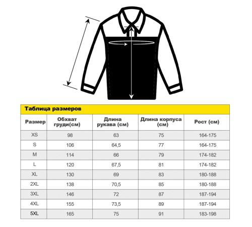 Куртка сварщика ESAB MW2000 FR (чёрная, р. L, рост 174-182 см)