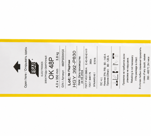 Электроды ESAB OK 48P 4.0x450mm VP 3.8kg_480P404WV0  SOLUT| AZIA