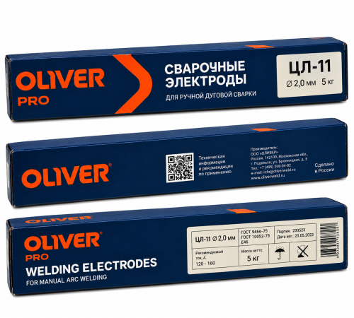 Электроды ЦЛ-11 д. 2,0 мм (упак.3 кг) (аналог E347-16)_Oliver