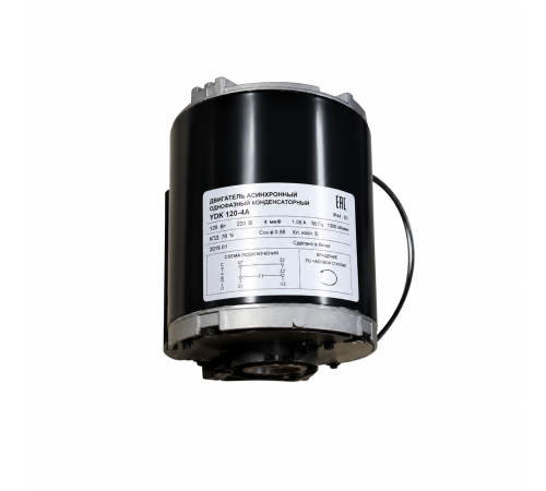 Комплект электродвигателя насоса охлаждающей жидкости Hypertherm_128385