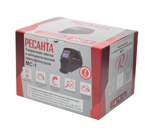 Маска сварщика РЕСАНТА МС-1 (9-13 DIN)
