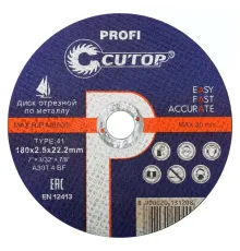 Диск отрезной 180X2.5X22.2 Z 30-36 SX G0314