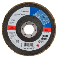 Круг лепестковый Standard for Metal для УШМ (125 мм; К80) Bosch_2608603658